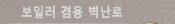 ���Ϸ���뺮����