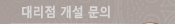 �븮������